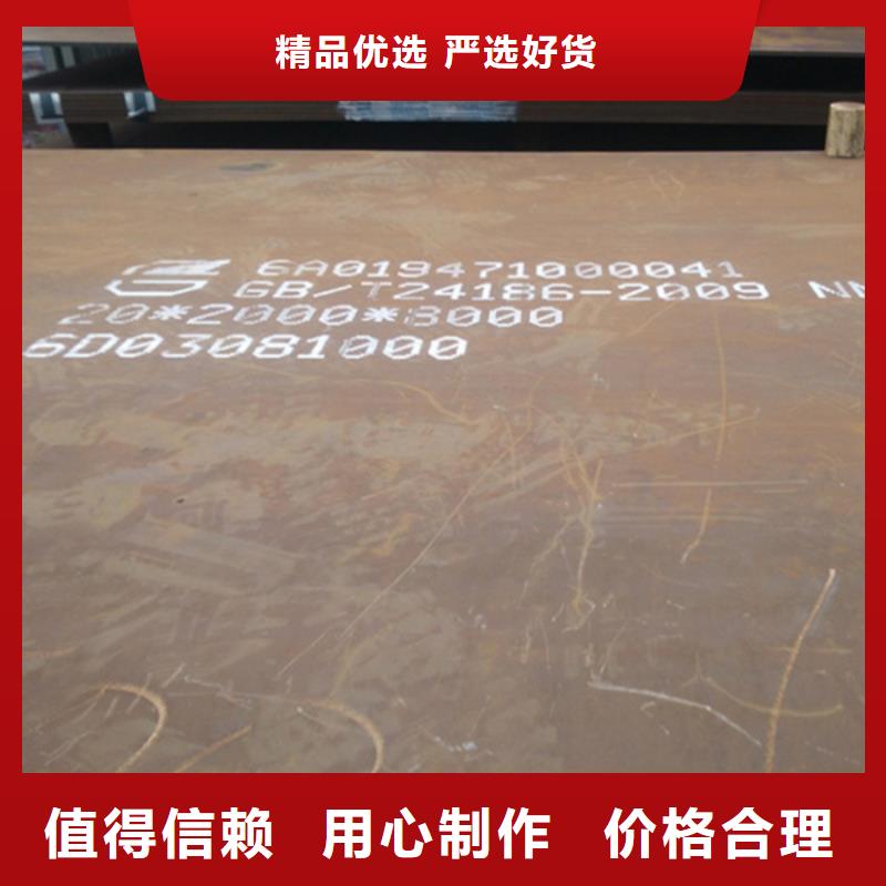 耐磨板耐腐蚀钢板货源直供