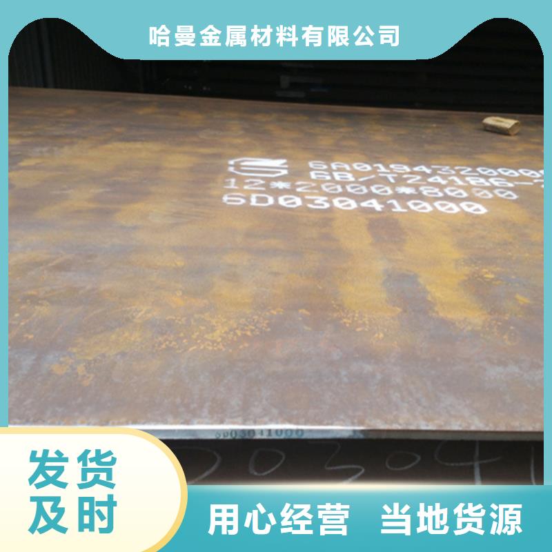 耐磨板不锈钢激光切割通过检测