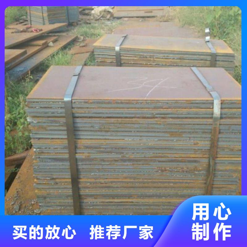 耐磨板哈氏合金加工自有厂家