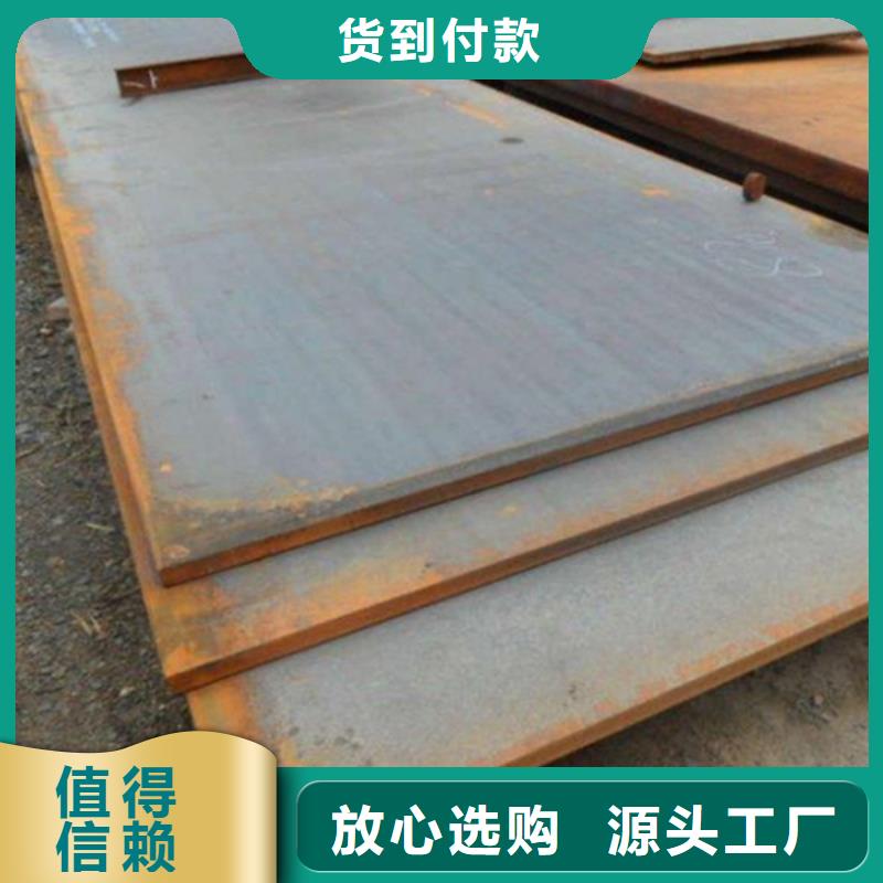 耐磨板哈氏合金加工专注细节使用放心
