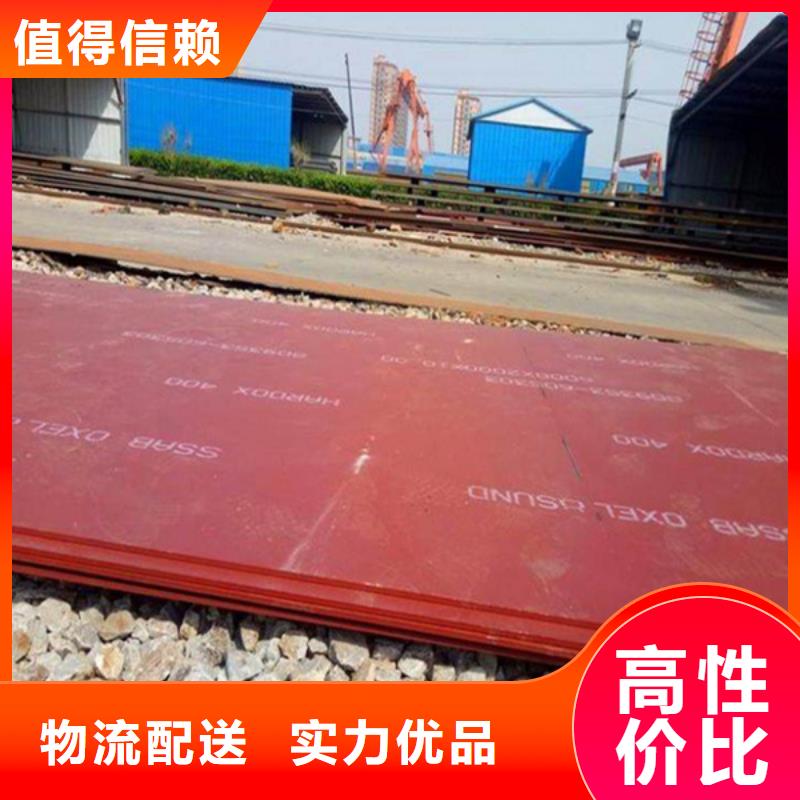 耐磨板耐腐蚀钢板货源直供