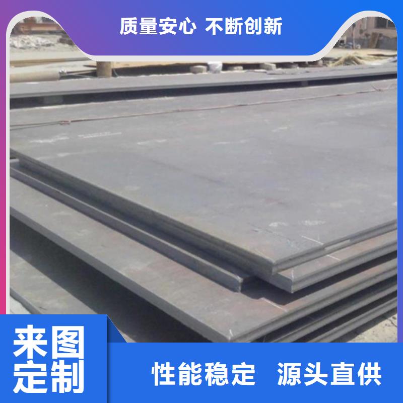 耐磨板耐腐蚀钢板货源直供