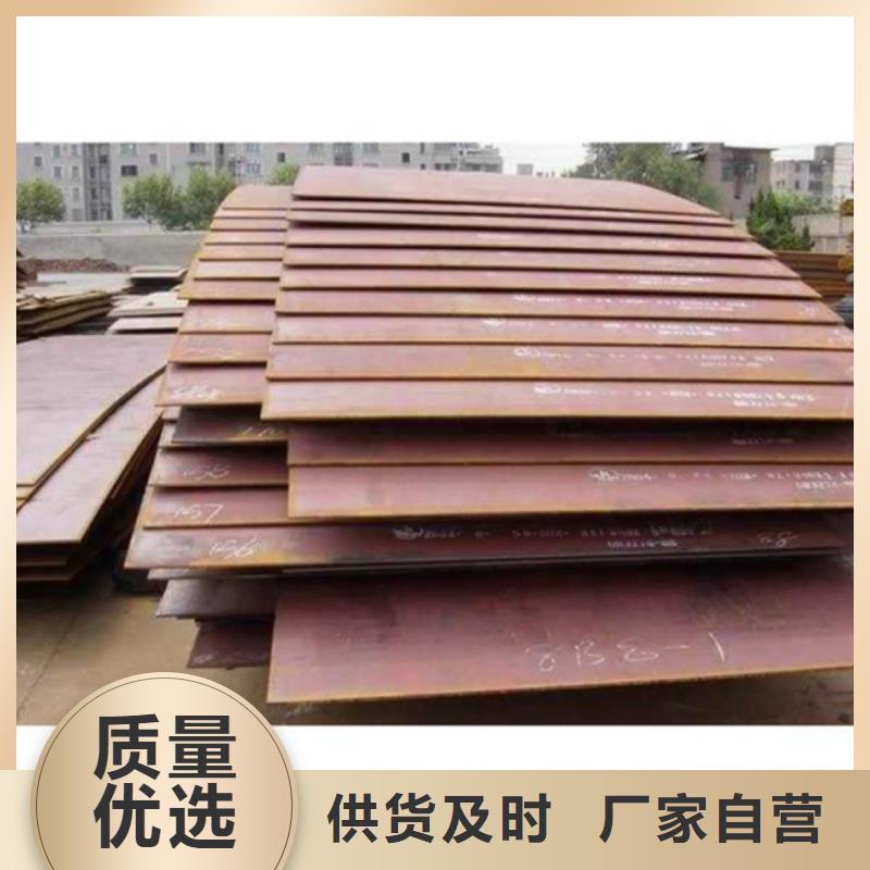 哈曼【 耐磨板哈氏合金加工细节严格凸显品质】-诚信商务网