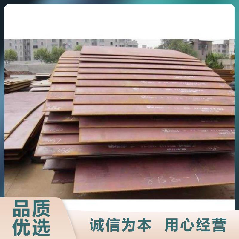 耐磨板_不锈钢管加工实力大厂家