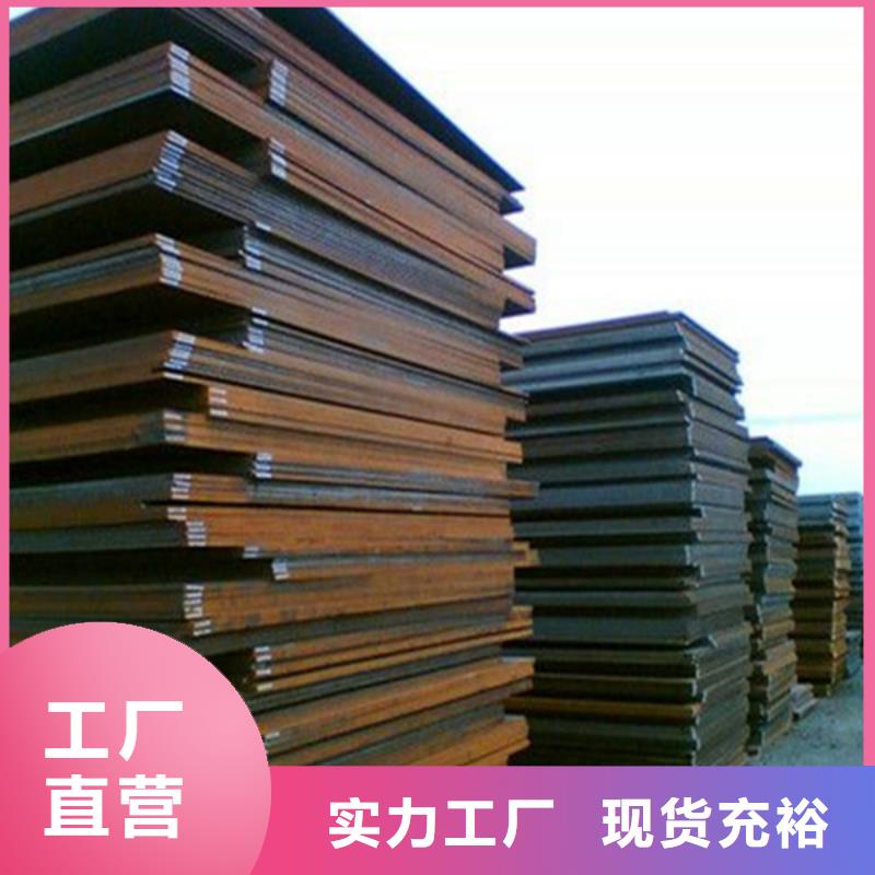 耐磨板哈氏合金加工专注细节使用放心