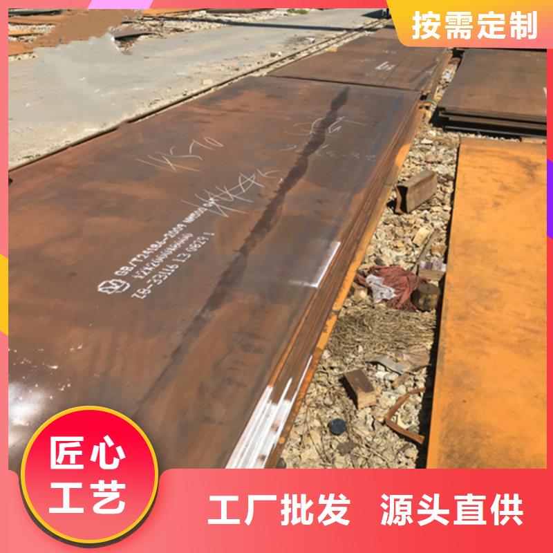 耐磨板耐腐蚀钢板货源直供