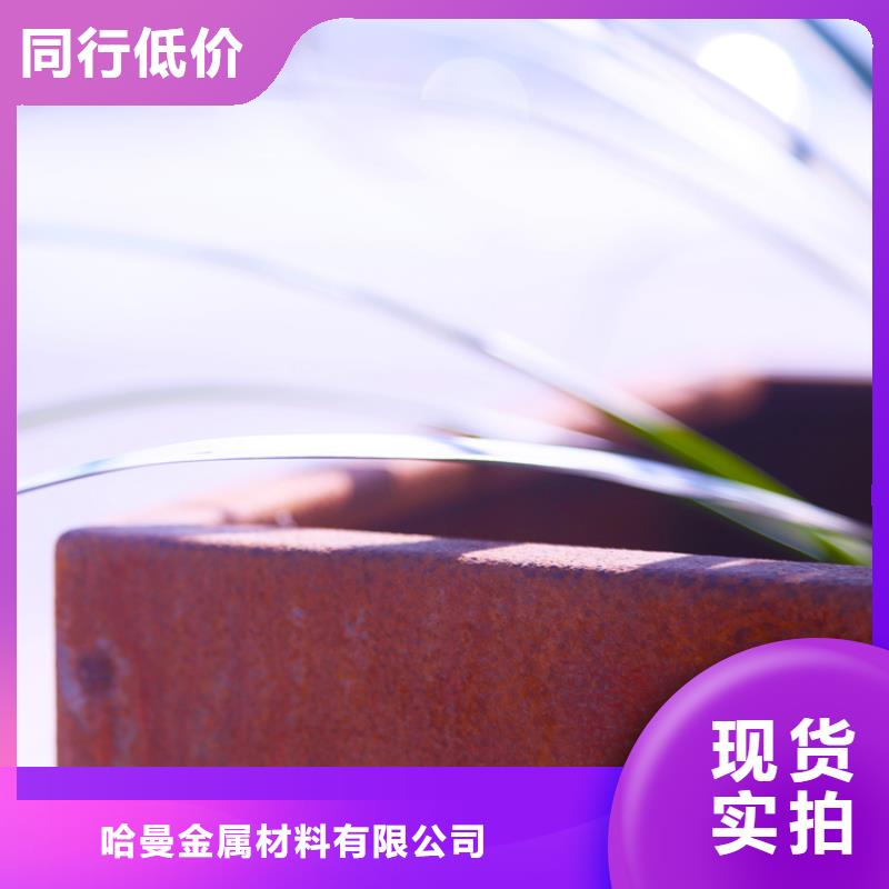 耐候板,耐候镂空装饰用途广泛