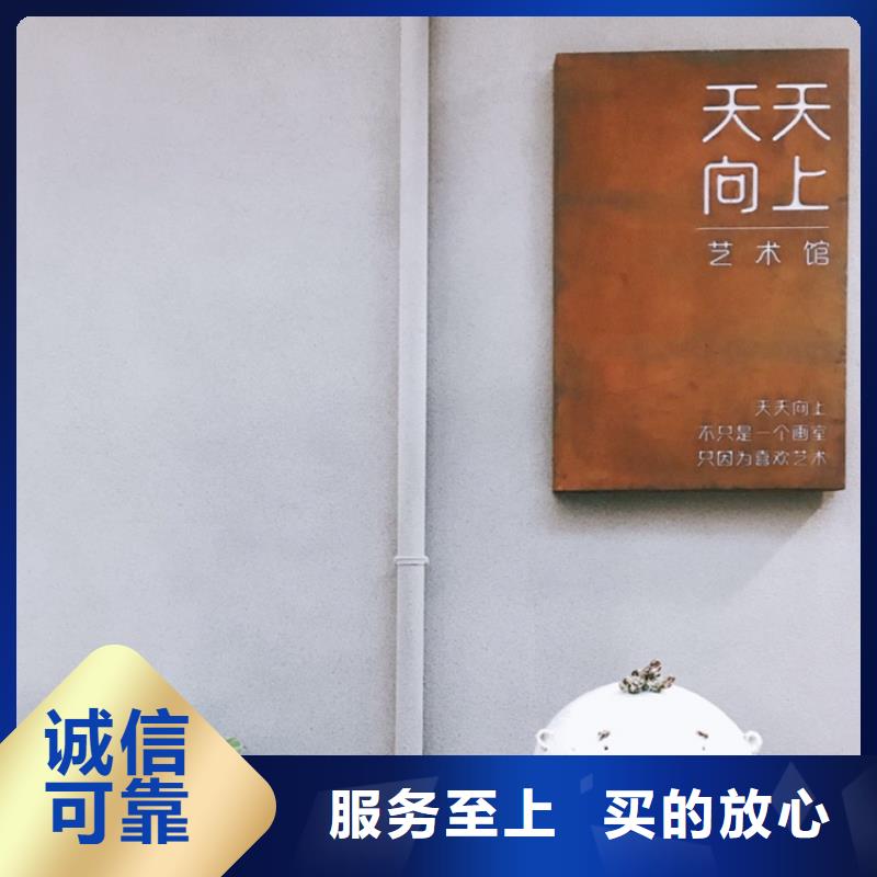 耐候板加工主要工艺