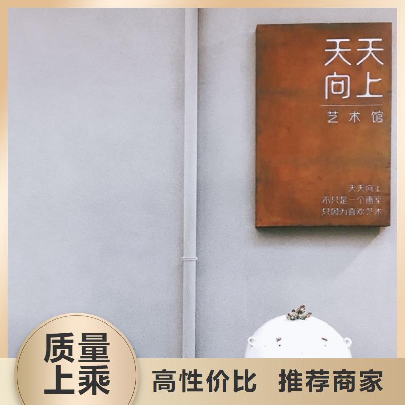 耐候钢板刻字来图定制