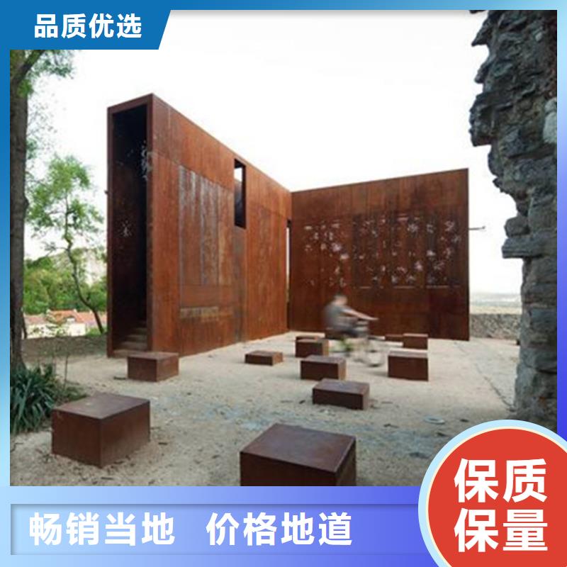 耐候钢板刻字来图定制