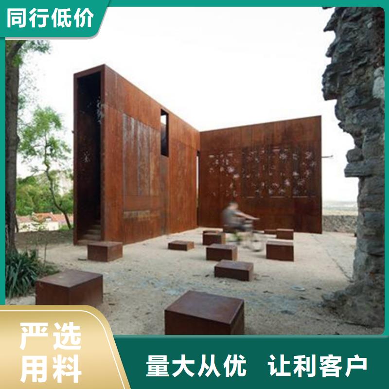 耐候板【不锈钢激光切割】买的放心安兴用的舒心