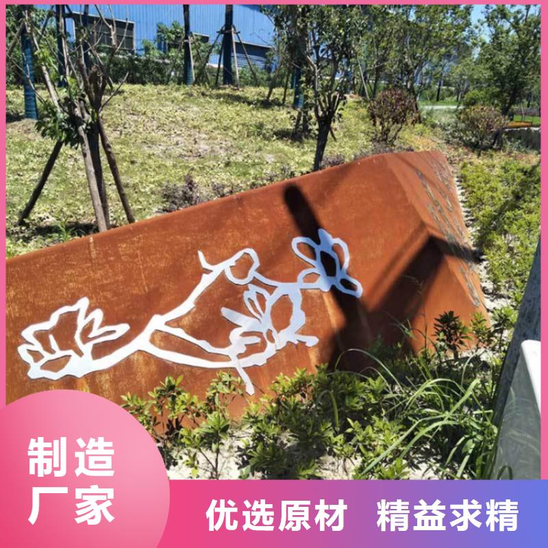 【耐候板】锈蚀钢板满足客户所需