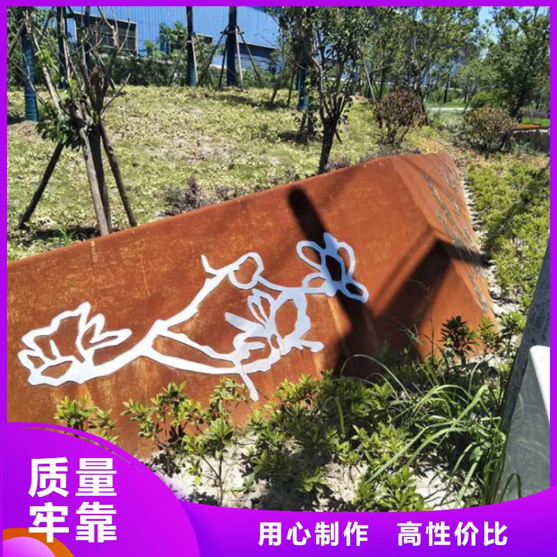 耐候钢板刻字来图定制