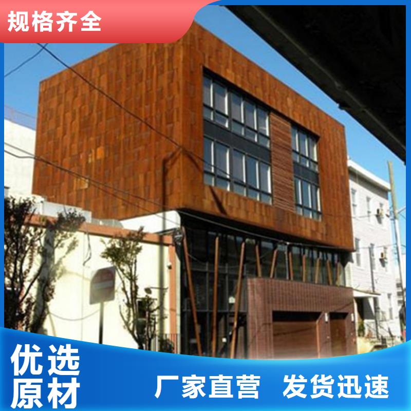 耐候板nm400耐磨钢板切割真材实料诚信经营