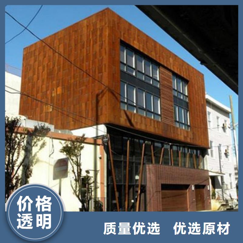 耐候板耐候景观雕塑海量库存