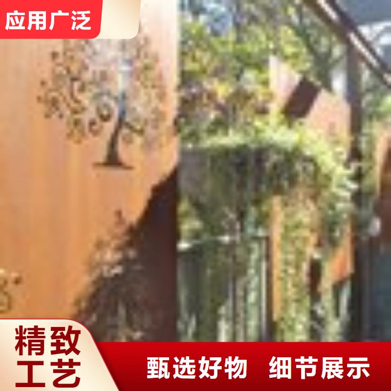 【耐候板】-耐候幕墙源头厂家经验丰富-哈曼金属材料(抚州市分公司)