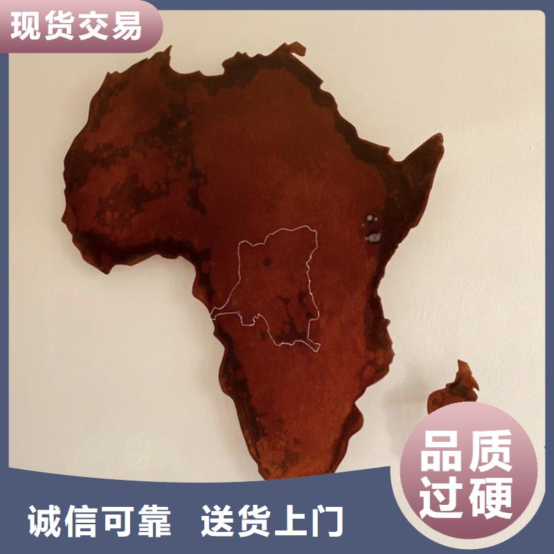 红锈钢板刻字激光切割