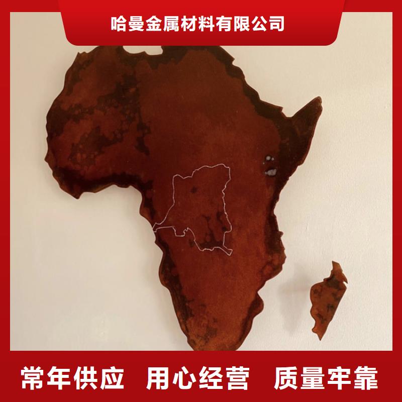 耐候板红锈钢板幕墙用品质说话