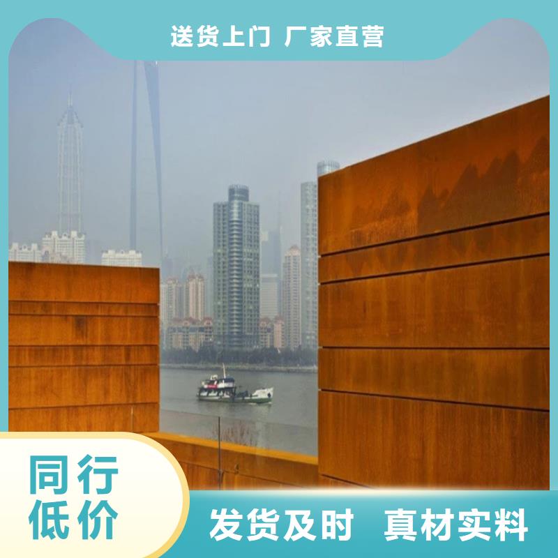 耐候钢板腐蚀现货