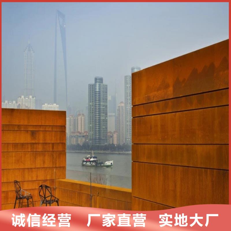 红锈钢板刻字激光切割