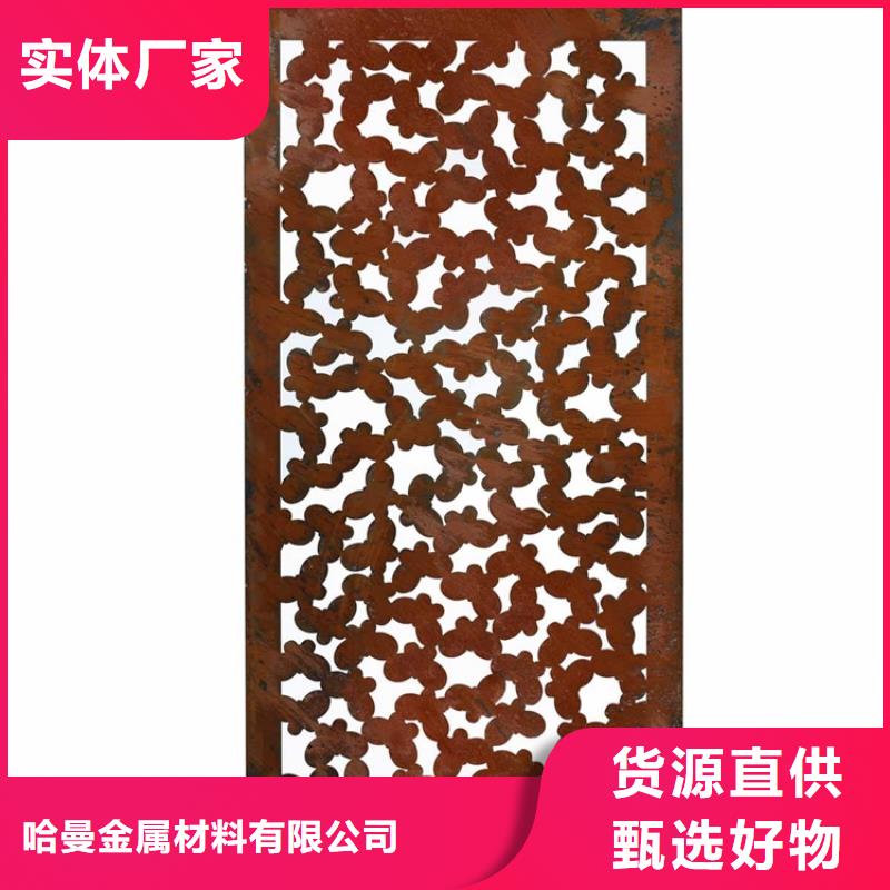 耐候板红锈钢板幕墙用品质说话