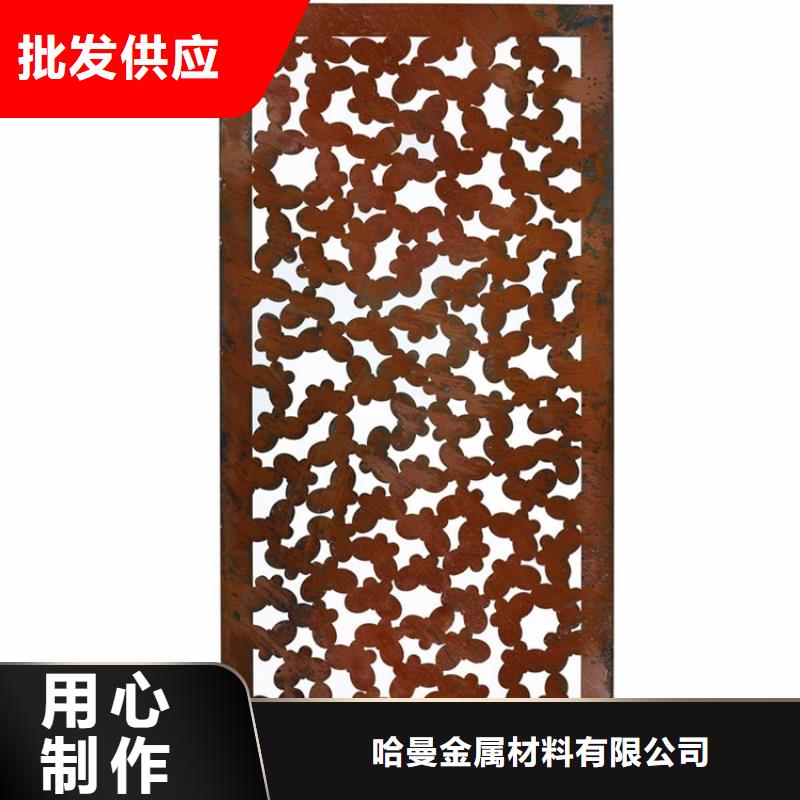 耐候板耐候镂空装饰实体诚信经营