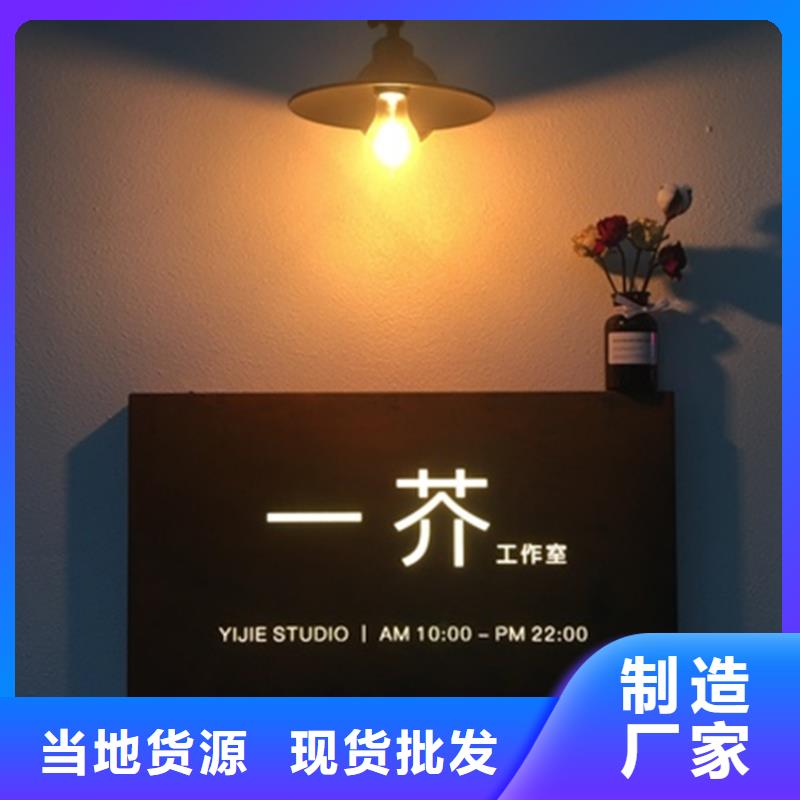 【耐候板】_耐候景观雕塑精心