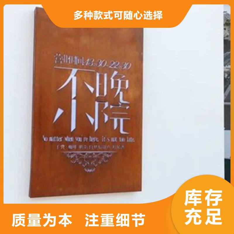 景观耐候钢板生产厂家