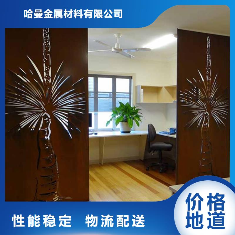 【耐候板】-耐候幕墙源头厂家经验丰富-哈曼金属材料(抚州市分公司)