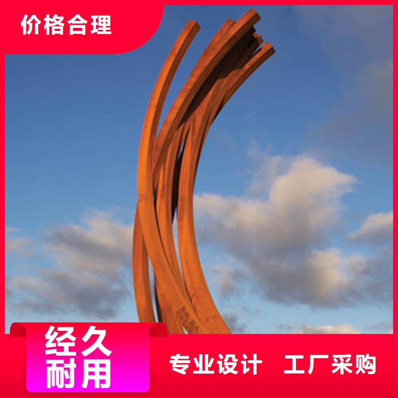 耐候板耐酸钢板精选厂家好货