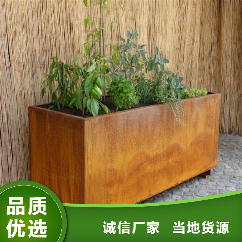 耐候板,耐候镂空装饰用途广泛