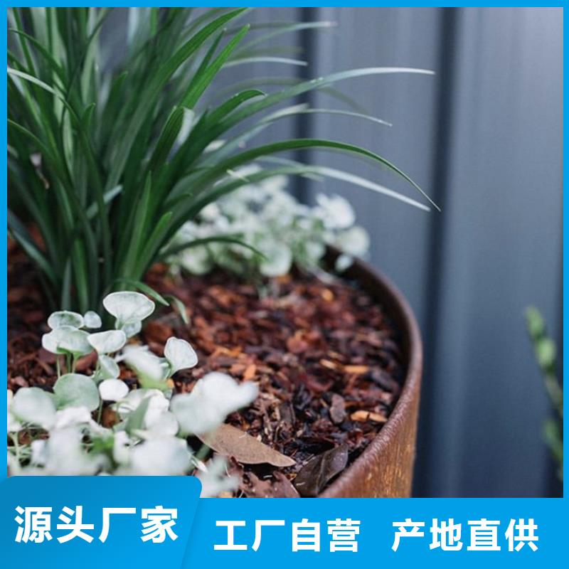 红锈钢板刻字激光切割
