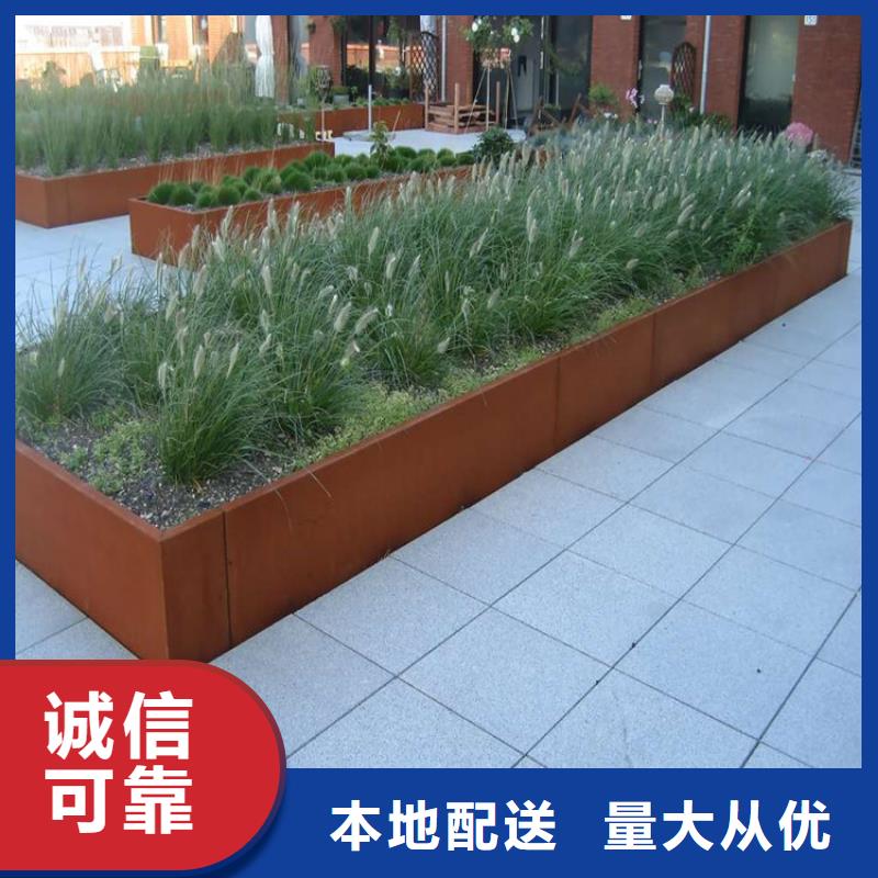 耐候板耐候镂空装饰源厂直销