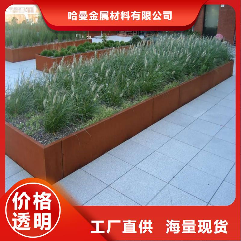 耐候板 哈氏合金C276买的放心安兴用的舒心