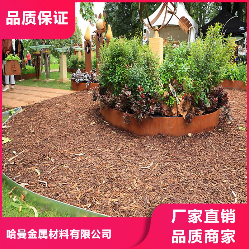 景观耐候钢板生产厂家