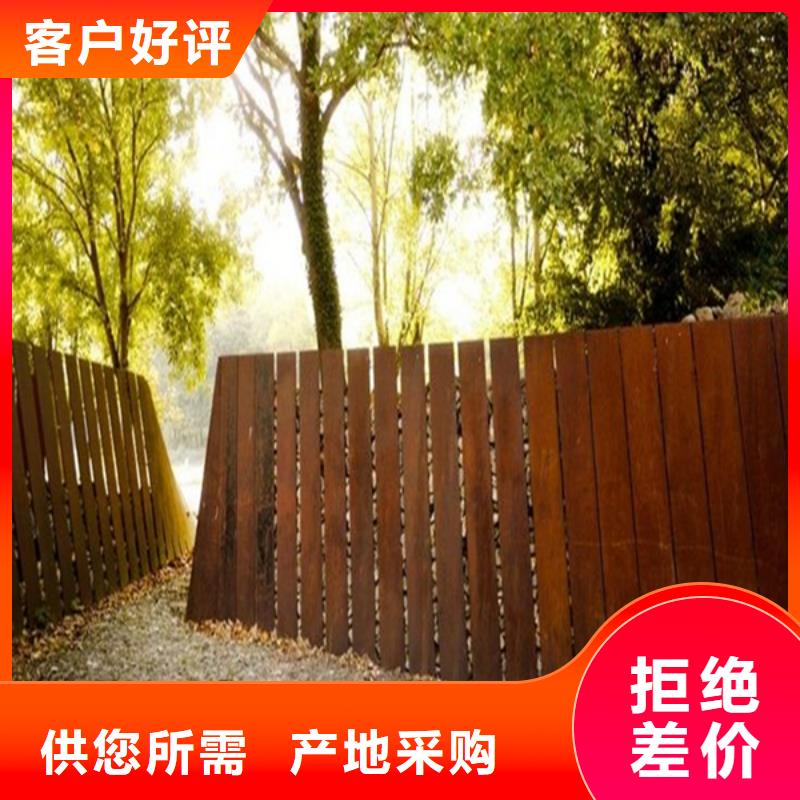 耐候板 耐磨钢板激光切割主推产品