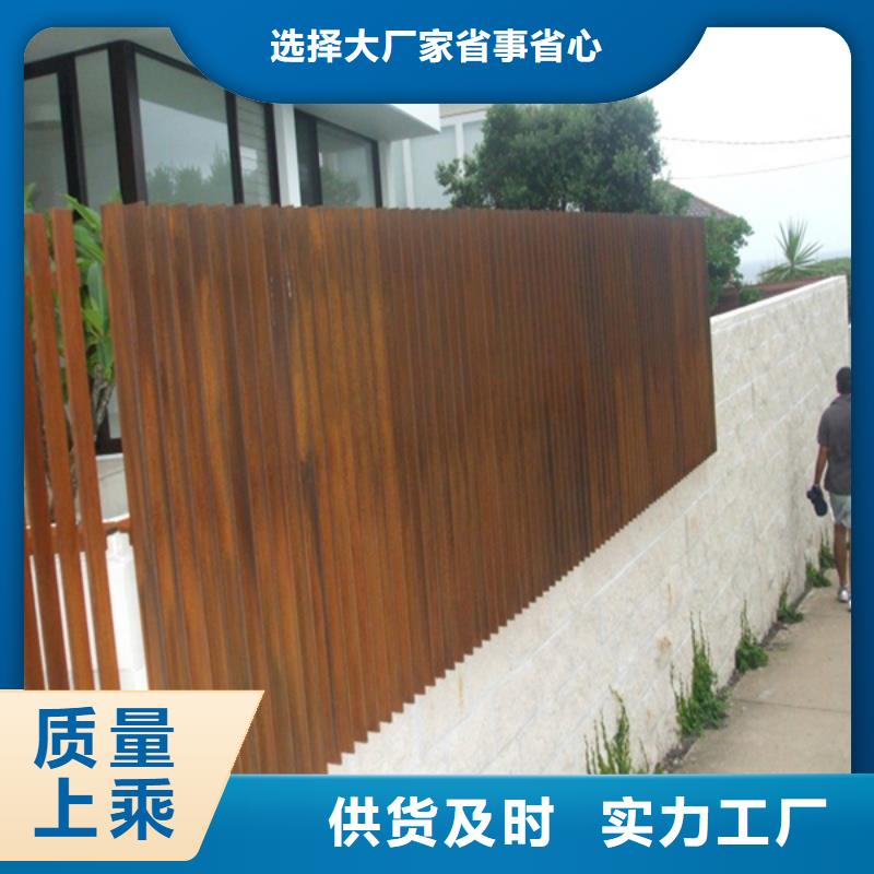 耐候板,耐候镂空装饰用途广泛