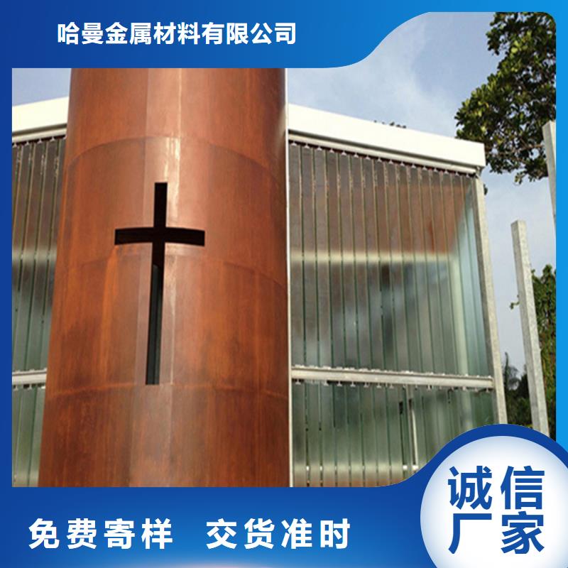 耐候板【不锈钢激光切割】买的放心安兴用的舒心