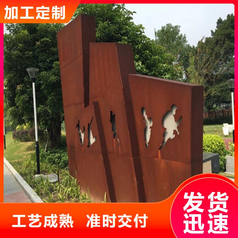 耐候板耐候镂空装饰按需设计