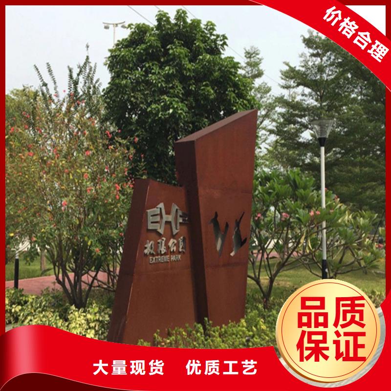 耐候板耐酸钢板好产品不怕比