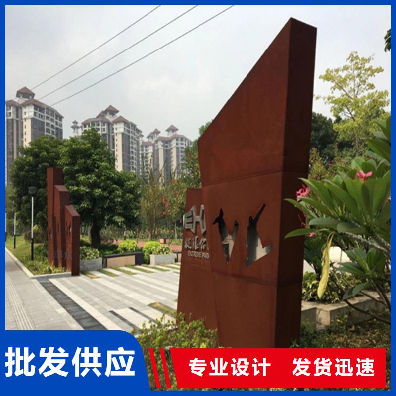 耐候钢板刻字来图定制