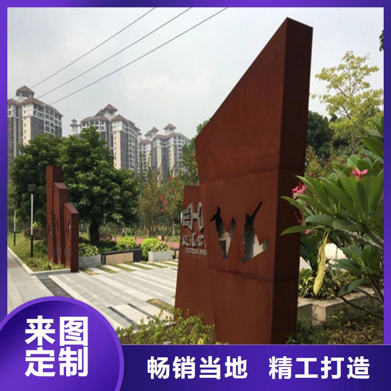 耐候板红锈钢板幕墙用品质说话