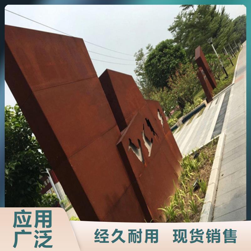 耐候板_红锈钢板幕墙现货销售