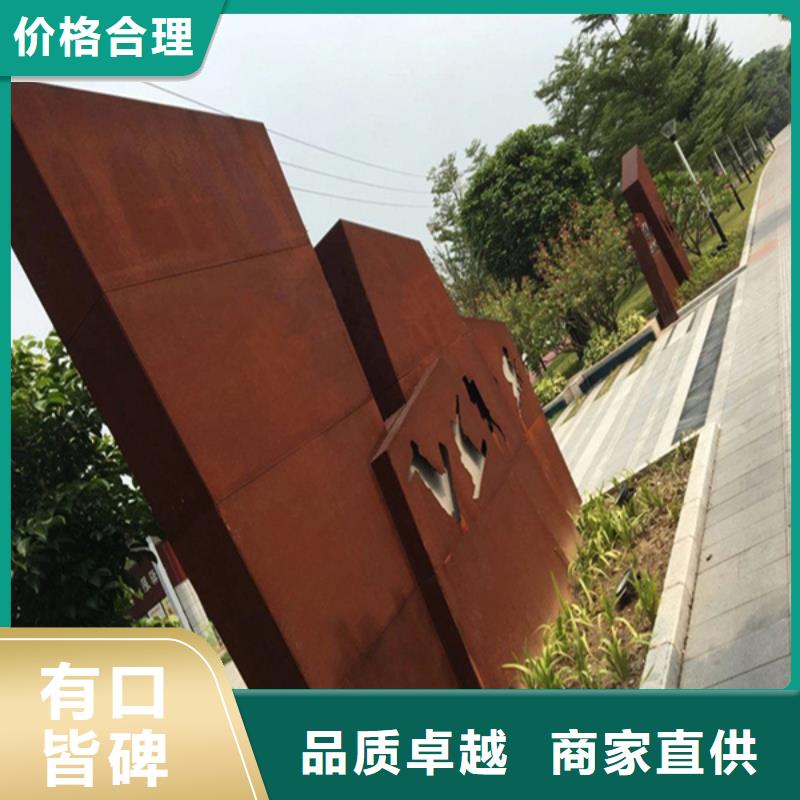 耐候板304不锈钢板加工拒绝中间商
