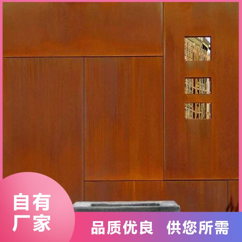 耐候板 耐候景观价格实惠工厂直供
