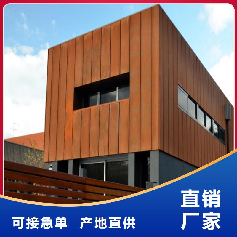【耐候板】_耐候景观雕塑精心