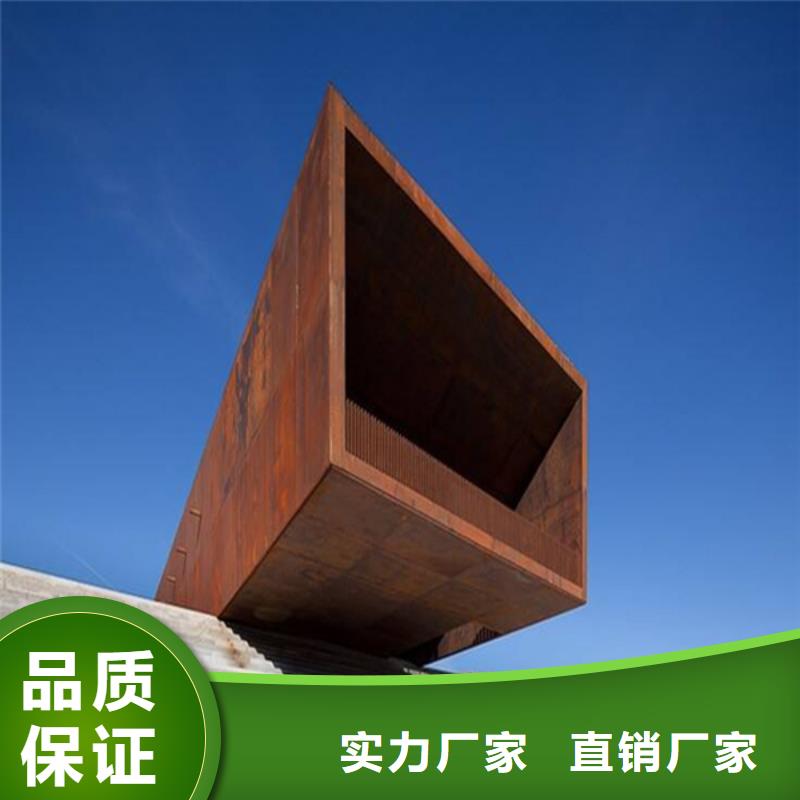 耐候钢板刻字是什么材料