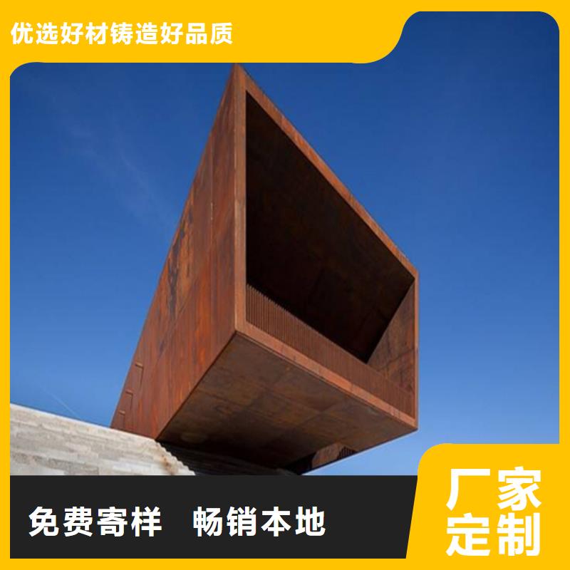 耐候板,耐腐蚀钢管厂家直销货源充足