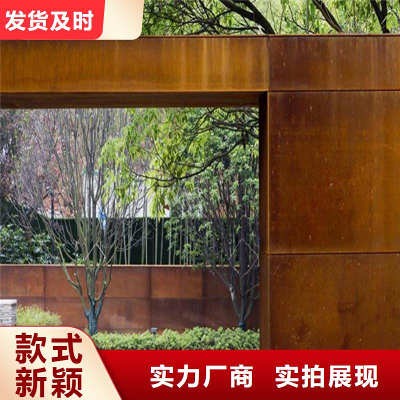 耐候板耐候镂空装饰实体诚信经营