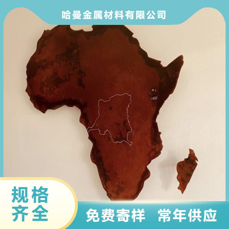 耐候板红锈钢板幕墙用品质说话